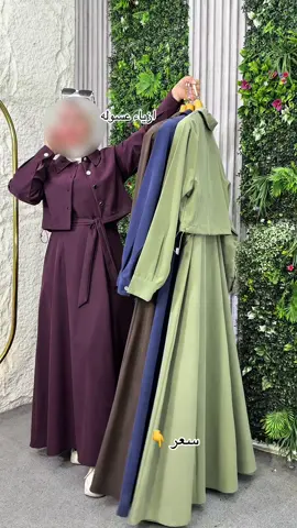 فستان الترند  سعر  35  الف🦋 موديل اكير من روعه يجنن خامه بهاري قطعتين مفصول 😎 قياسات 38_40_42_44_46_48 للحجز السريع واتساب  يتوفر توصيل🚚 كافت محافظات العراق . #فستان_كيوت. #موديلات_بنات . #ملابس_فخمة . #جمال_الاطلالة . #فاشن_ستايل .  L