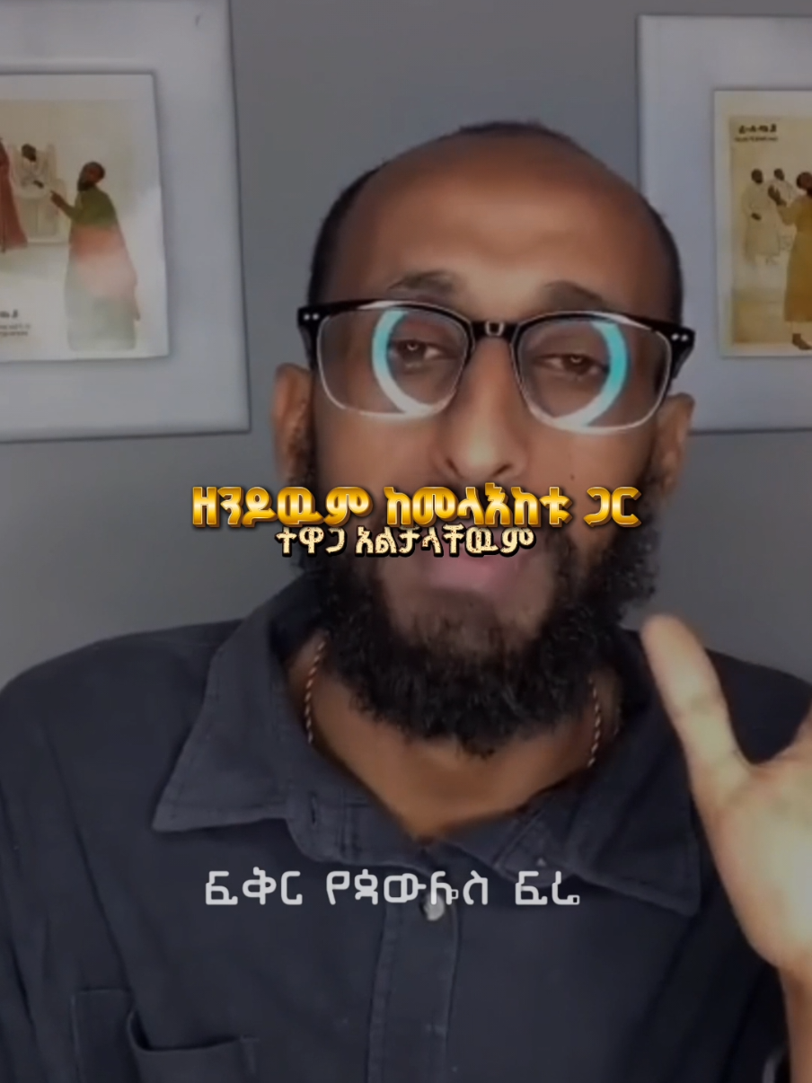 #ቅዱስ ሚካኤል !🥰#አክሊል #videoviral #orthodox 