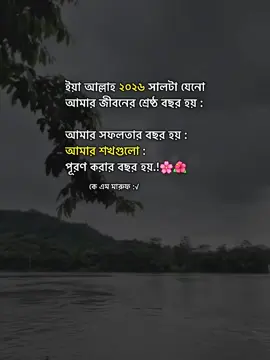 #foryou #foryoupage #fyp #tiktokindia @TikTok Bangladesh @TikTok 