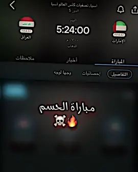 توقعاتكم سريععع 😪🔥 #المصمم_كاربون #تيم_مصممين_العرب💎 #تيم_ملوك_العالم #ميسي🇦🇷 #foryou  