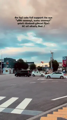 අම්මා තාත්තා 🥺❤️‍🩹 #fypツ #viral #onemillionaudition #kawee_status #日本🇯🇵 