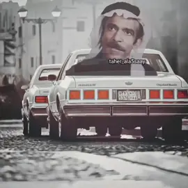 أخاف من يومن على اهلي تعزون 😔#الفن_الشعبي #طاهر_الاحسائي #عيسى_الاحسائي #الشعب_الصيني_ماله_حل😂😂 #تصميم 