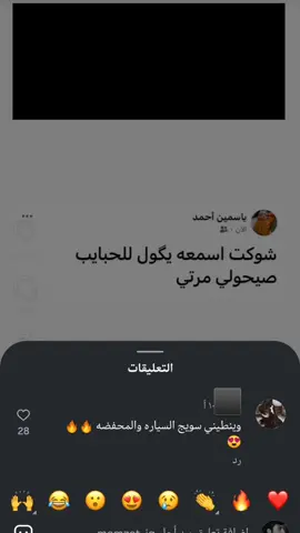 #شعب_الصيني_ماله_حل😂😂 