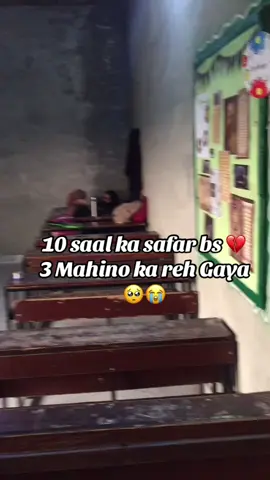 School days 😭😭💔 #viral #mdcat#treanding#viral #10class