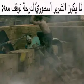 مدري ليه مخلينه شرير بالنسبة لي لا #fyp #foryou #vikings #Rollo #ragnar 