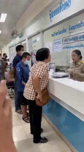 ตัวแทนหมู่บ้านเลยป้า 