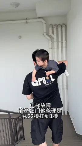 出門這麽急的嗎……#搞笑 #情感 #家庭 #上熱門 #tiktok