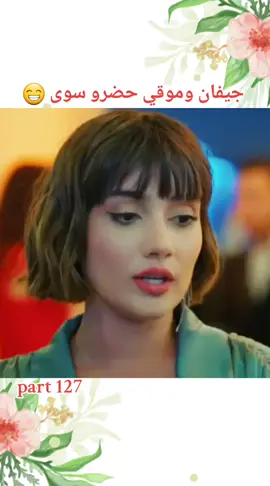 #اخفيتك_في_قلبي #fypviral  #fypviral  #fyppppppppppppppppppppppp  #الشعب_الصيني_ماله_حل @pearl 🌸 ✨️ @khalid @DIA VO L O 