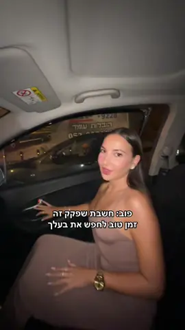 חדי העין ישימו לב שבאמת בסוף מישהו פנה אלי