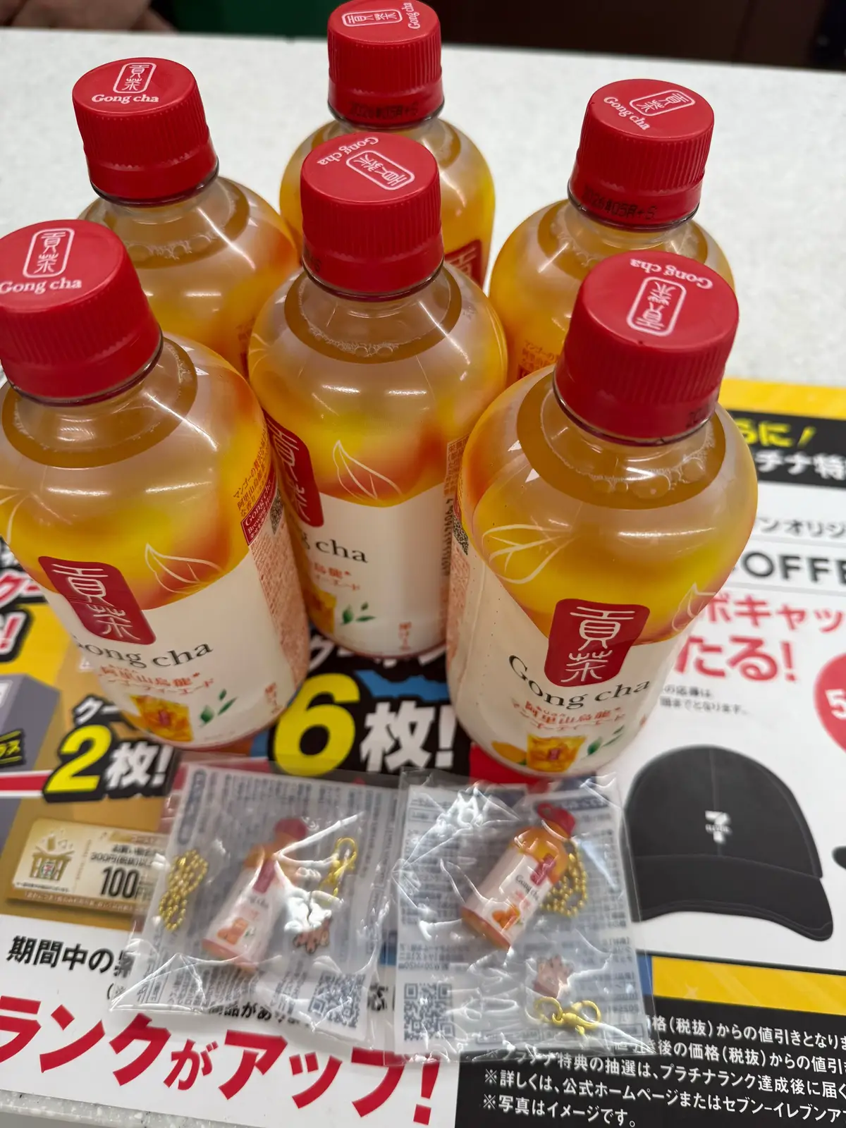 Đu trend thành công #gongcha #xuhuong 