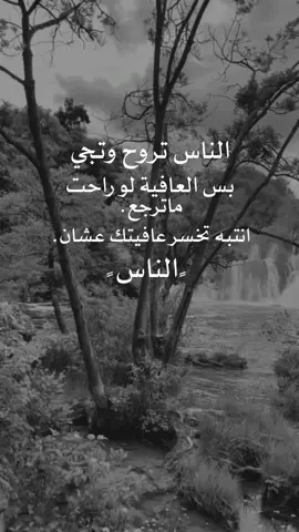 #fyp #اكسبلورexplore #عباراتكم_الفخمه🦋🖤🖇 #اعادة_النشر🔃 
