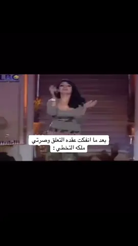 خلاص خلااص🤣#fyp #foryoupage #wlw #اكسبلور #edit 