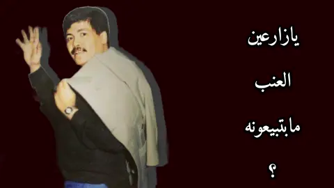 #🤩 #ابو_بكر_سالم #fypage #4you 