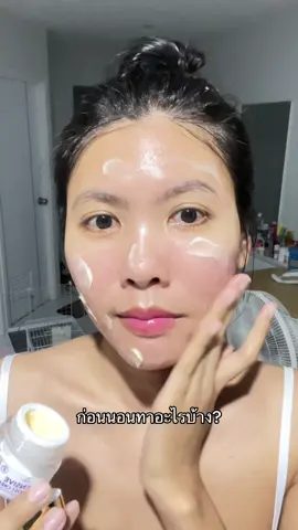 ก่อนนอนเราทาอะไรบ้าง ? #เมเบลมารีวิว #เป็นสิว #สกินแคร์ #skincare 