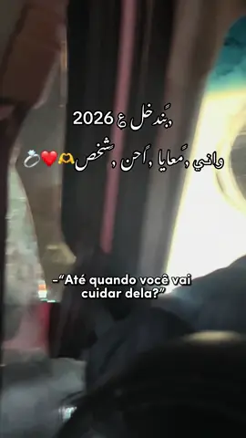 #AteQuando #مسلاته_الخمس♥️_ليبيا_مصر_♥️تونس_المغرب_ #مسلاته____تيك__توك🇱🇾 #الخمس_لكبيده_مصراته_زليطن_طرابلس_بنغازي️ #اعادة_النشر🔃 #CapCut #تفاعلكم_لايك_متابعه_اكسبلوررررراexplore ##تفاعلكم_لايك_متابعه_اكسبلوررررراexplore #طرابلس_بنغازي_المرج_البيضاء_درنه_طبرق #❤️❤️❤️ 
