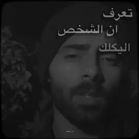 اعادة نشر حبايب  #ضايج #المصمم_نرليف 