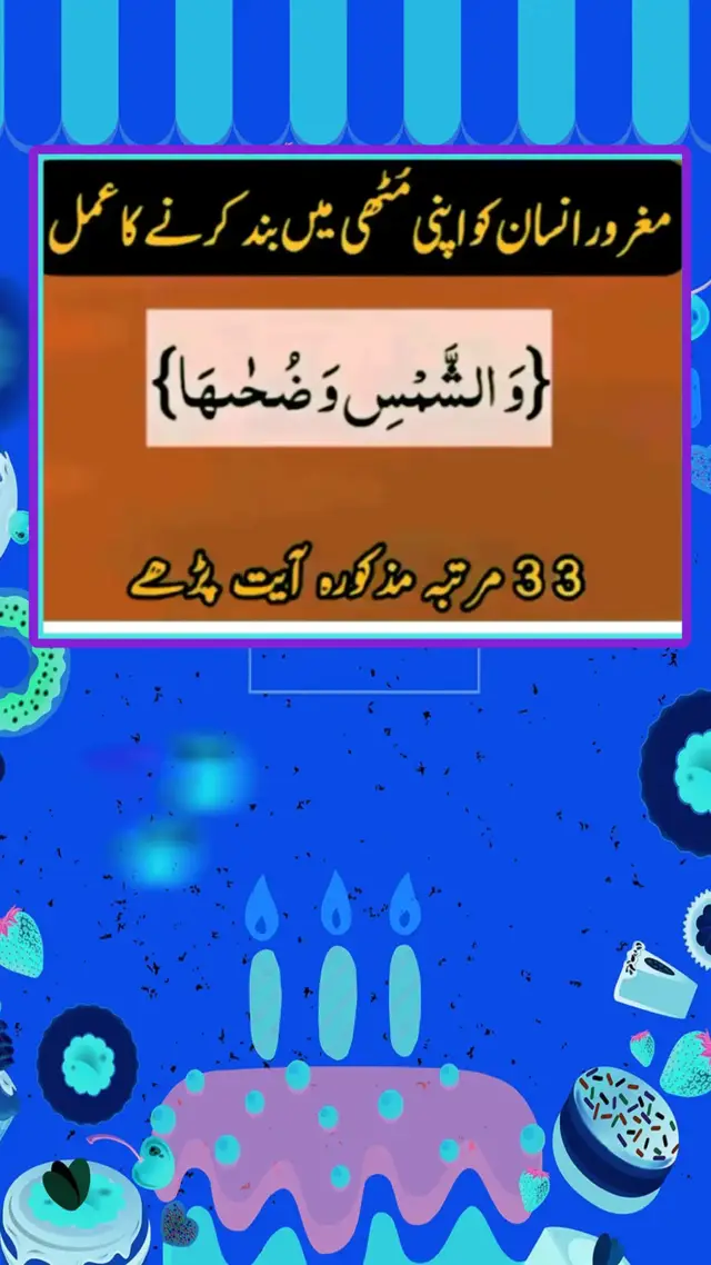 #growmyaccount #Islamic #Quran #500k #100kviews 