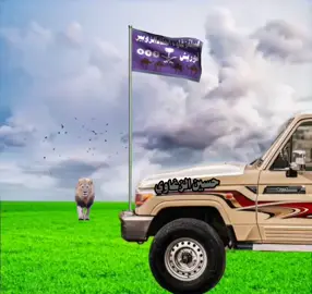 #ياقبيله_عزيز_ماتقيروفاها_قبيلة_زغاوه_احفادالزوبيرابني#العوام#تحي#كل#العروبه✌✌ترندقبيلةزغاوُه✌القوريشيه