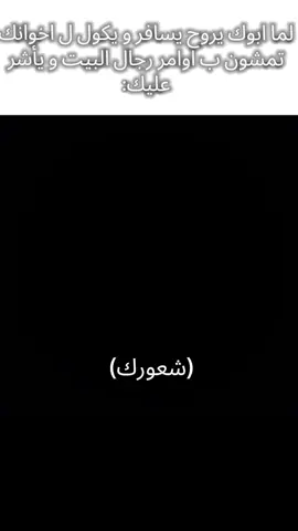 ولو ماعندي خوان بس يلا.  فكرتي #فايكنج #دان #edit 