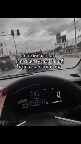 😎##สตอรี่ความรู้สึก##fyp##ยืมลงสตอรี่ได้##ตับพิเศษ##โลก