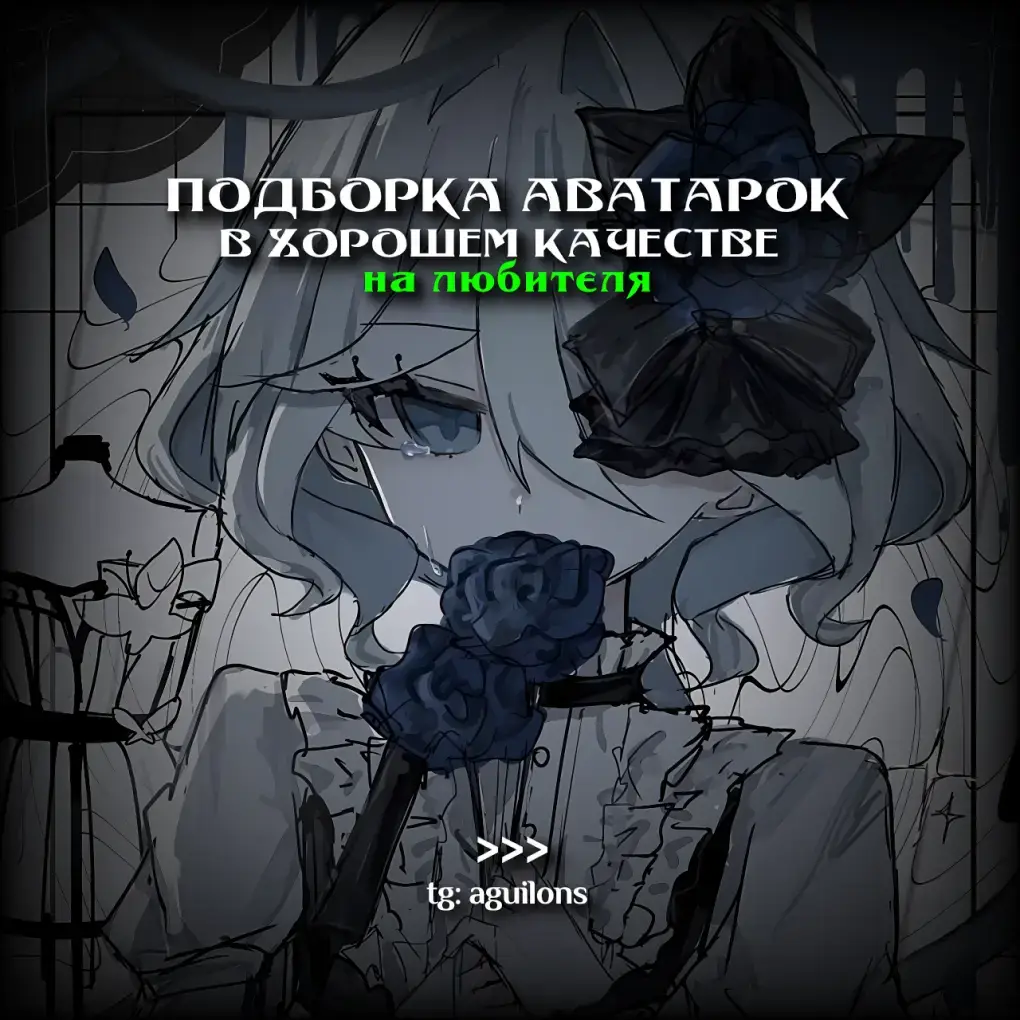 Аватарки | 2JZ-GTE — 3,0-литровый бензиновый двигатель с турбонаддувом, производившийся компанией Toyota с 1991 по 2002 год.  Некоторые технические характеристики: тип — рядный, 6-цилиндровый; количество клапанов — 24; диаметр цилиндра — 86 мм; ход поршня — 86 мм; система питания — инжектор; мощность (первое поколение, 1991 год, без VVT-i) — 275–330 л. с.; крутящий момент — 425–440 Нм; степень сжатия — 8,5; тип топлива — АИ-95; экологические нормы — ЕВРО 2. #aguilons #анимеава #аватарки #аватаркиналюбителя #avatars #авы #анимеавы 