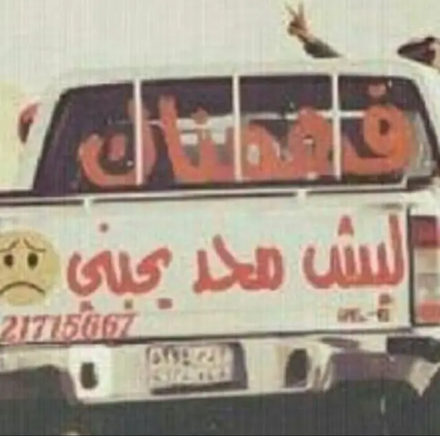 #مجرد_ذووقツ #قديمك_نديمك #ارشيفات #ددسن #درباوي 