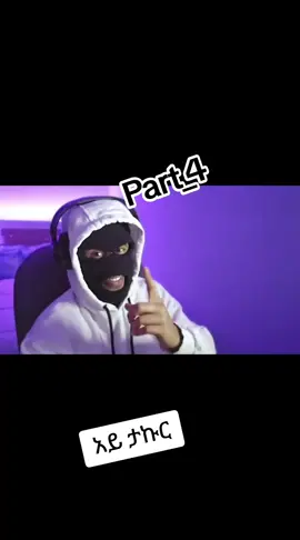 Takure😂😂😂#part4 #fypシ 