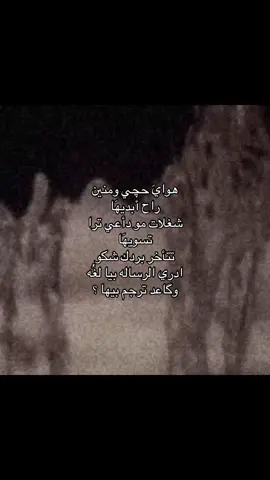 قناتي بالبايوووو ❣️❣️ #fyppppppppppppppppppppppp #لايك #اكسبلورexplore #تصميم_فيديوهات🎶🎤🎬 #العراق 
