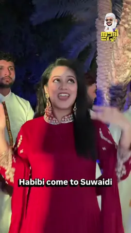 সুওয়াইদি পার্কে আসুন... বিনামূল্যে বাংলাদেশের অনুষ্ঠান দেখুন....কোন টিকিট নেই, কোন বুকিং নেই। #انسجام_عالمي #Global_harmony #saudimachanvlog  #filimcrafts #saudimachanvlog🇧🇩🇸🇦🇸🇦🇸🇦              