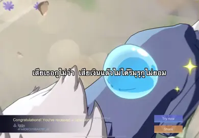 2129฿ ไม่นับรวมโทเค็นฟรี #fyp #rov #เกมหมา #rovthailand #rimuru 