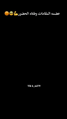 #تصميمي❤️ #اعاده_نشر🔁 #محمد_الحلبوسي #المهندس_سنان_عبدالامير_الجميلي #حزب_تقدم 