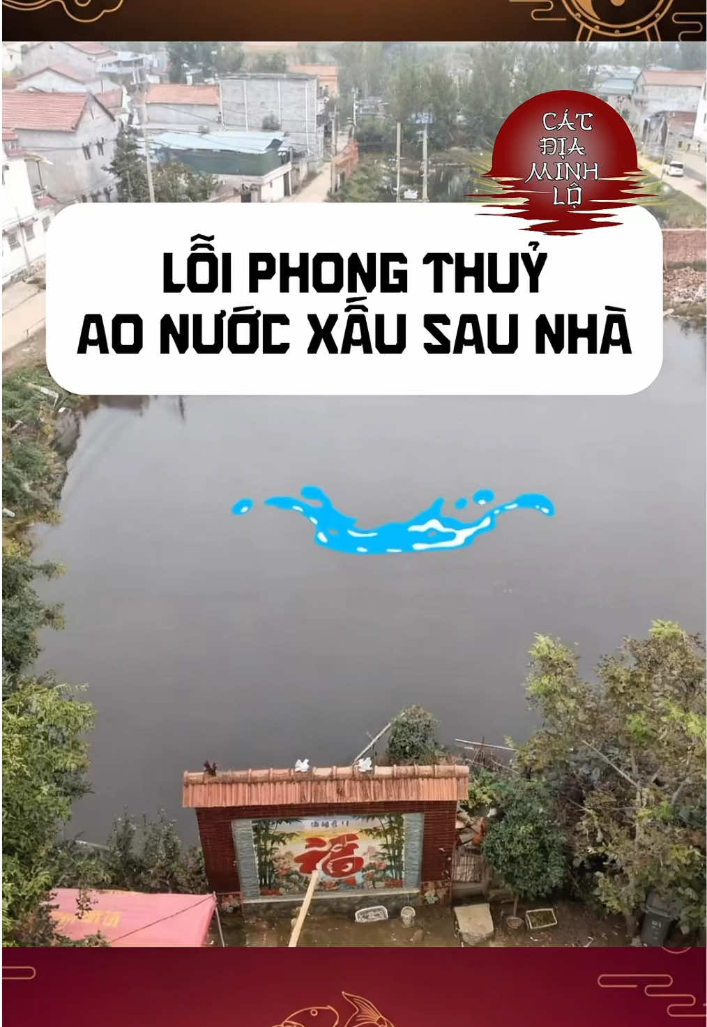 Đây là một trong những cách để hoá giải thế phong thuỷ xấu: ao nước sau nhà, khiến nhà không có điểm tựa, hậu sơn vô chủ. #phongthuy #hoagiaiphongthuy #phongthuytamlinh #tailoc #mayman  