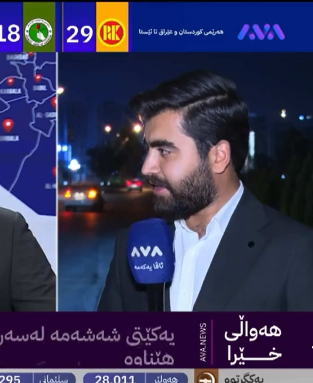 #kurdistan #avamedia #foryou #عوبێدهەرکی #hawler 