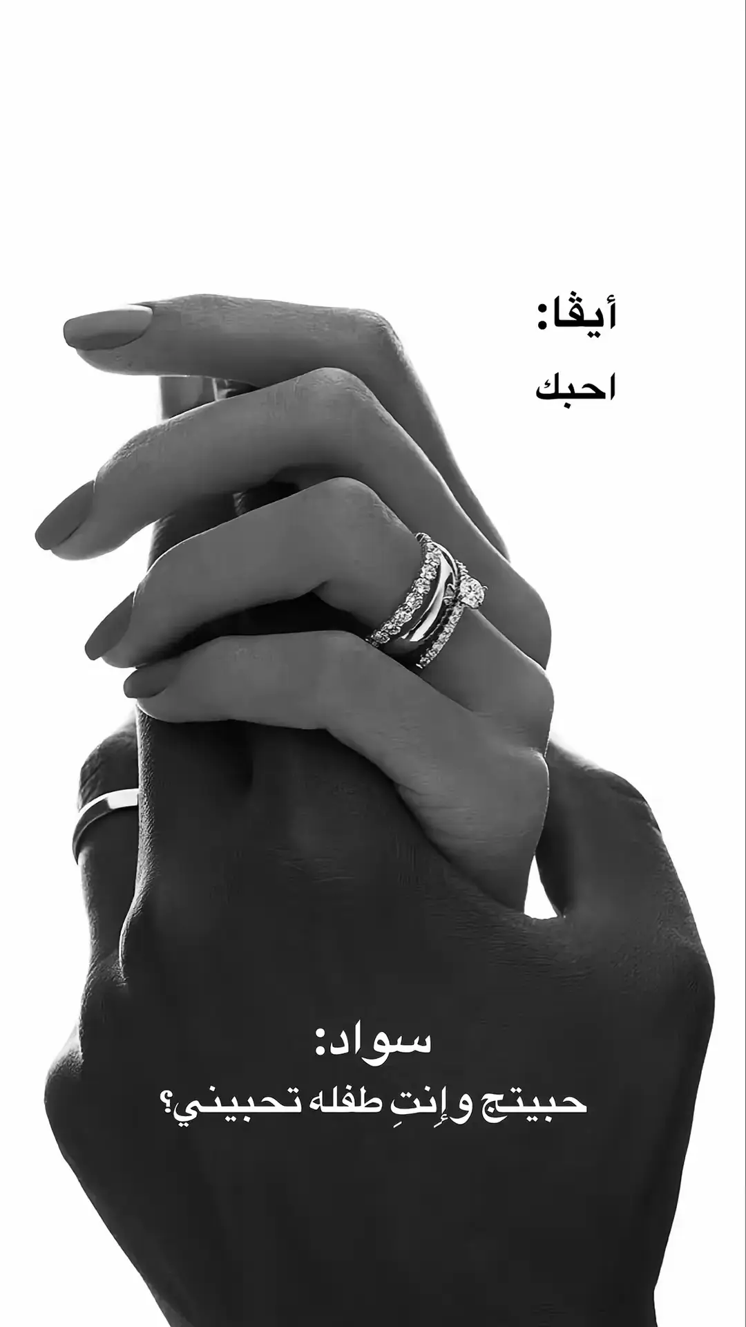 #واتباديون_للأبد🤓 #واتباديون #روايات #الشعب_الصيني_ماله_حل😂😂 #مالي_خلق_احط_هاشتاقات #طششونيي🔫🥺😹💞 #تصميم_فيديوهات🎶🎤🎬 #متابعيني_احبكم #ti̇ktok #الليث_الاسود #اجرام_مستباح_لثلاث_ندبات_واتباد #شيء_من_رصيف_الدم #الاطلس_دمليج_أسود #شمسون_ابناء_الحسوم #نوائب_شام #الرياش_نهج_مغاير #ارض_الخناجر #رتبه_وضفيرة #الاماره #لبوه_على_شفا_الثار #الاشيب 