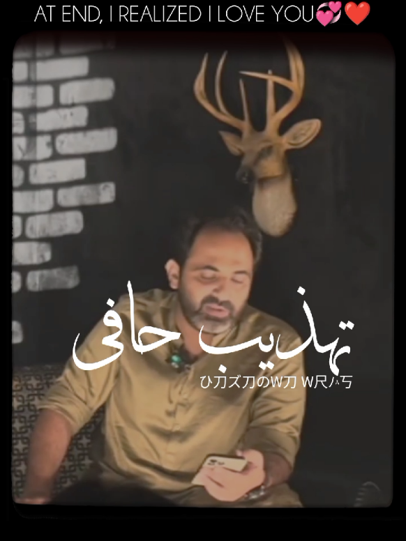 Tahzeeb hafi ❤️🩹#tahzeebhafishayri #poetrystatus #foryoupage #fyppppppppppppppppppppppp #sportsontiktok 