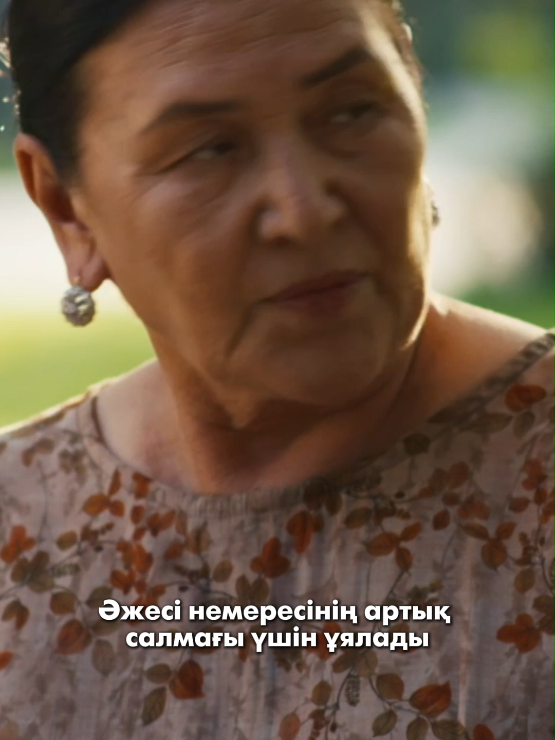 #ЖалғанӨмір11бөлім #нетамашалаймыз