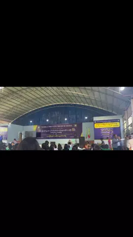 ကိုကိုရွှေရိုးကလန့်နေပီ😂