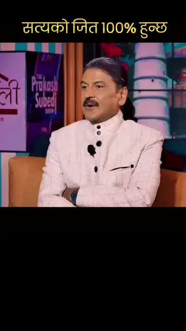 #dhurmussuntali #kumar #padey #jigri #prakashsubedi 