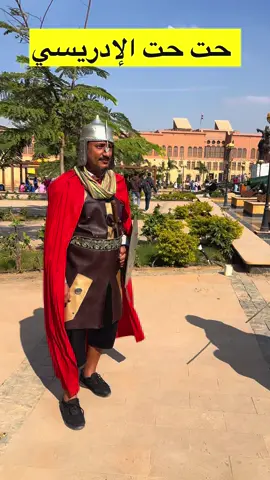 حت حت الإدريسي #الشعب_الصيني_ماله_حل😂😂 #fypage #اكسبلور #fypシ゚ #LIVEIncentiveProgram 