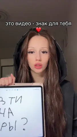 жду тебя в тгк-янчк👅