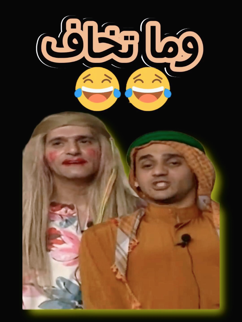 #مسرحية_سوبر_صطار #خالد_البريكي #عبدالناصر_درويش #MosawaMovie #Mosawa 