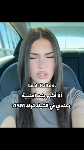 تخيلووو كم عندهااا ☠️☠️#HOMA#اشهر_بنت_اجنبيه _على _التيك_توك#fyppppppppppppppppppppppp 