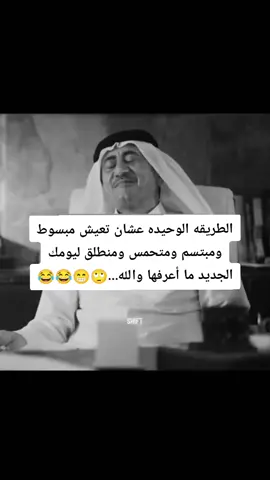 #الشعب_الصيني_ماله_حل😂😂 #ضحك #foryou #تصميم_فيديوهات🎶🎤🎬 #foryoupage  رياكشن ناصر القصبي 