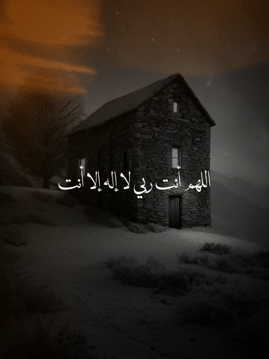 #CapCut #دعاء #دعاء_يريح_القلوب #دعاء_عظيم #لايك__explore___ 