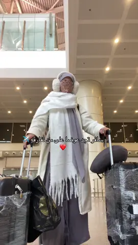 سافر تجد عوضا على من تفارقه 💆🏻‍♀️#tiktok 