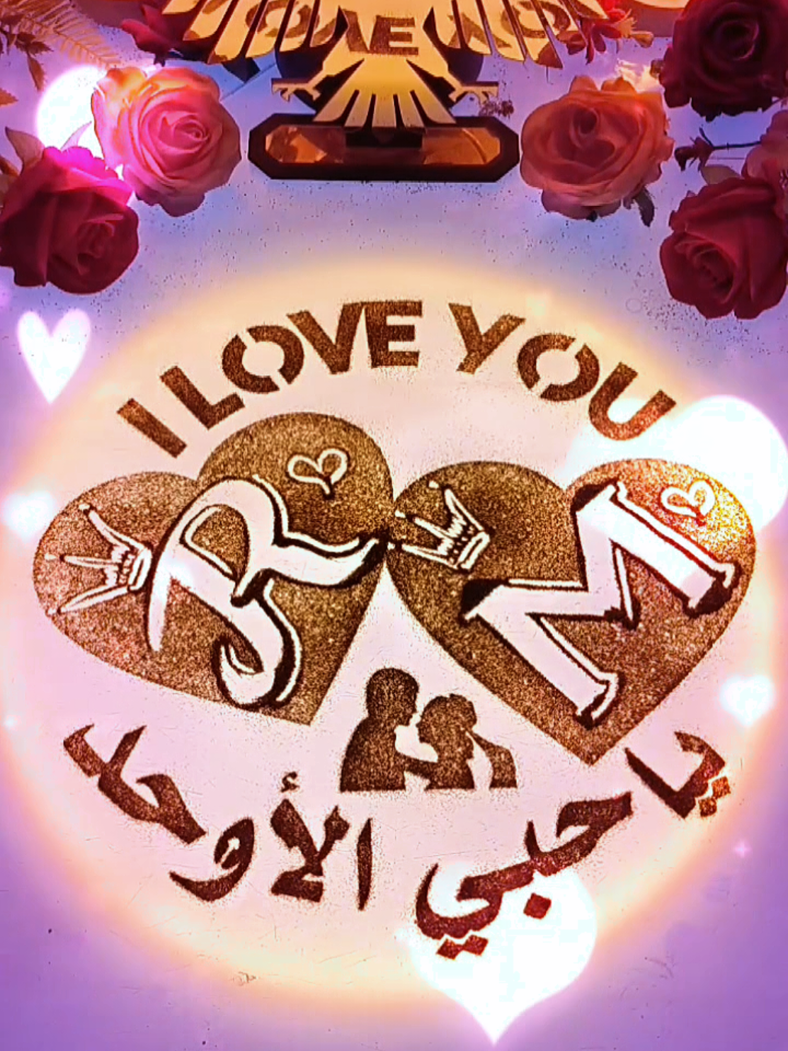 حرف R مع حرف M  في اغنية جميلة #طلب_خاص #حرفm #حرفr  #CapCut @🇵🇸 𝕻𝖆𝖑𝖊𝖘𝖙𝖎𝖓𝖊 🇵🇸 