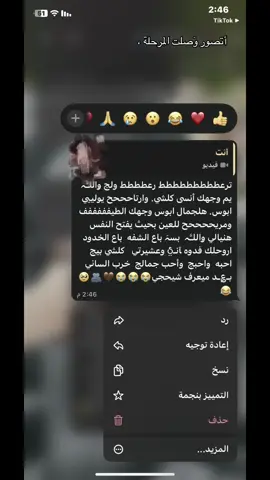 حُب عذرائي غير😓، #تخمطين_اعتبرج_فانزه_الي💆🏻‍♀️ 