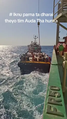 laknu parna ta dharai theyo tasko lage pone Tim Auxa #GaneshgadalSunar 