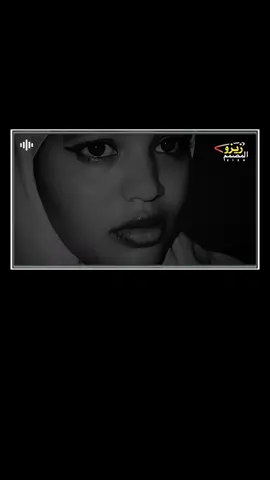 #تصاميم_فيديوهات  ❤️‍🩹❤️‍🩹🤕......  | #حالات_واتس_حزينه💔  #المصمم_أبن_aljazeera  #ترند_تيك_توك #ود_العيش 