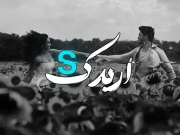 حبك نهر ماي #b7r🇧🇭 #اغاني #اغاني_مسرعه💥 #fyp #tiktok 